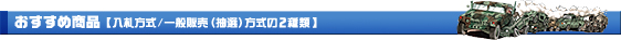 提携作家HP
