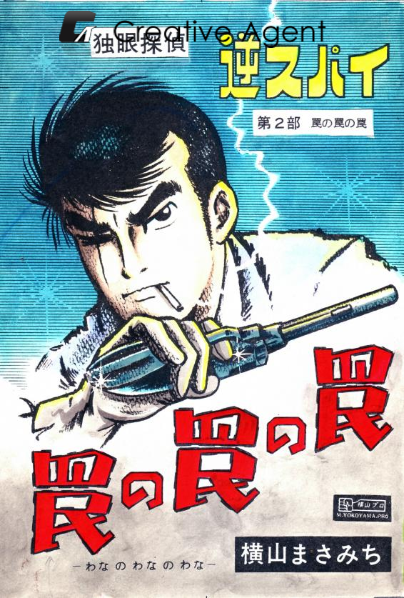 �����ޤ��ߤ�(�����ץ����������)